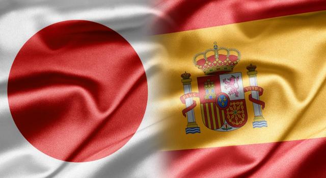 Convenio entre España y Japón para eliminar la doble imposición en relación con los impuestos sobre la renta y prevenir la elusión y evasión fiscal
